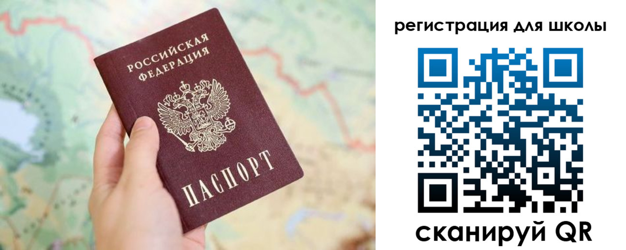 найти адрес прописки в Сорочинске